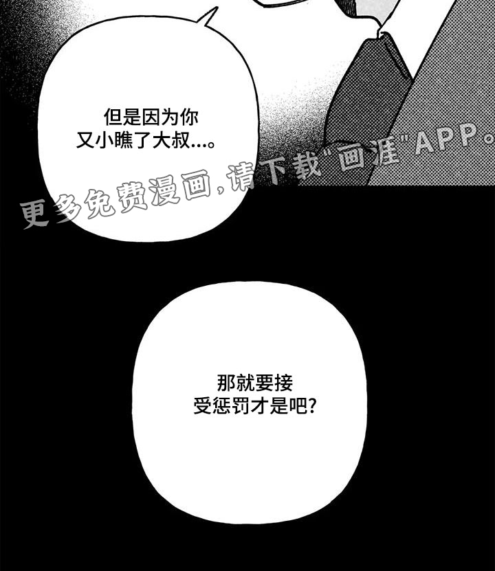 第34话21