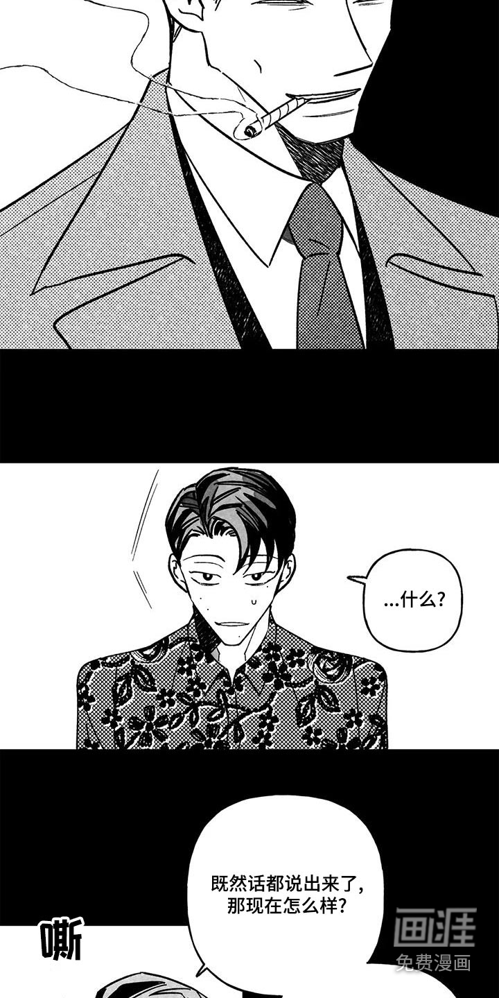 第34话12