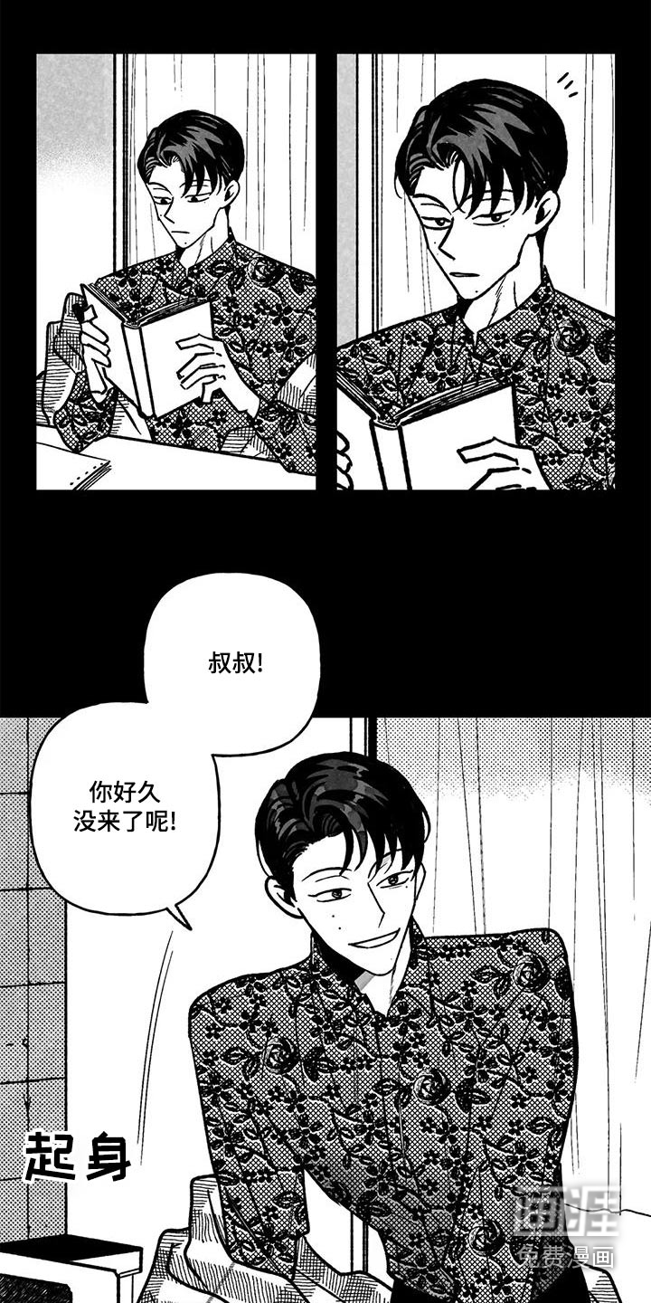 第34话6