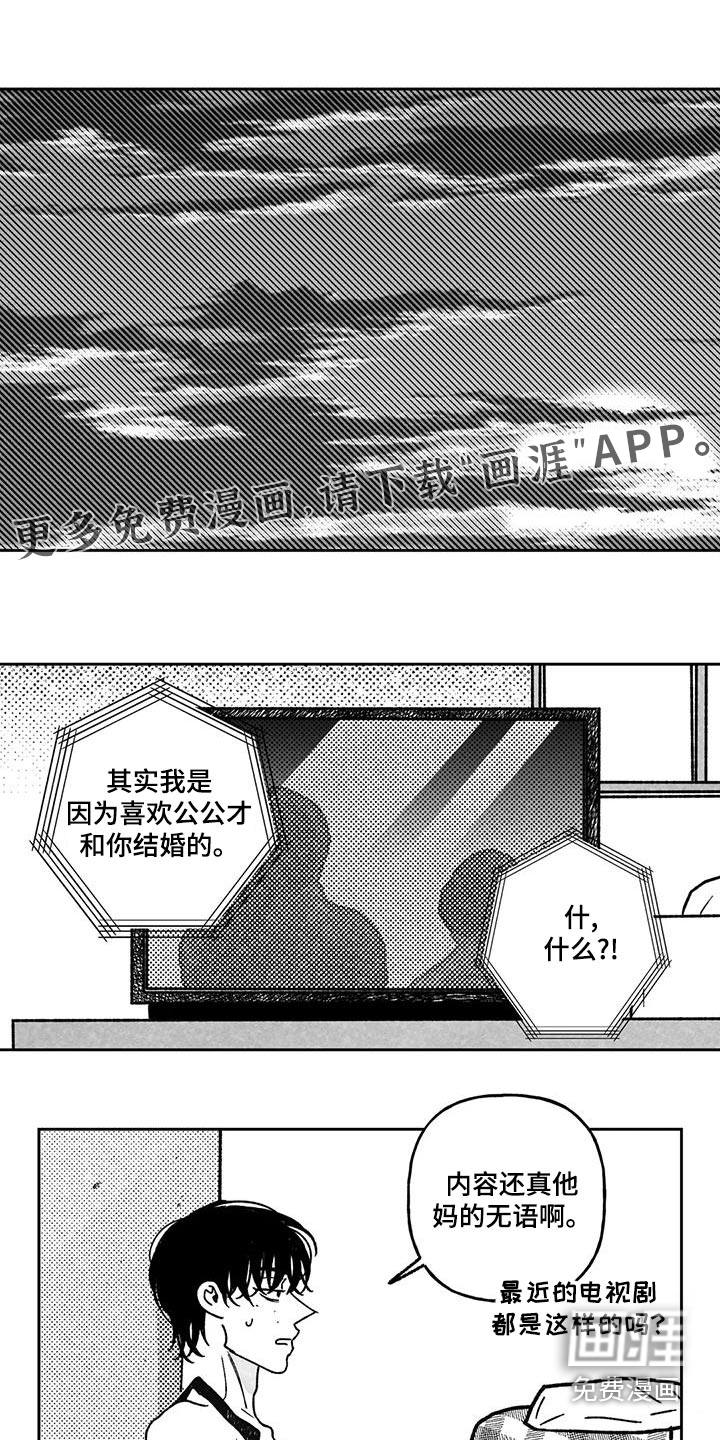 第33话0