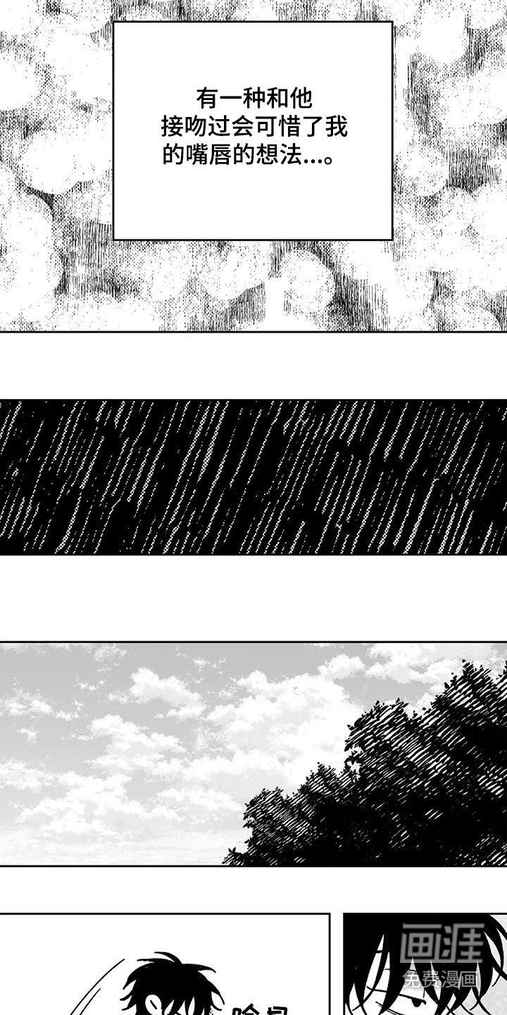 第33话16
