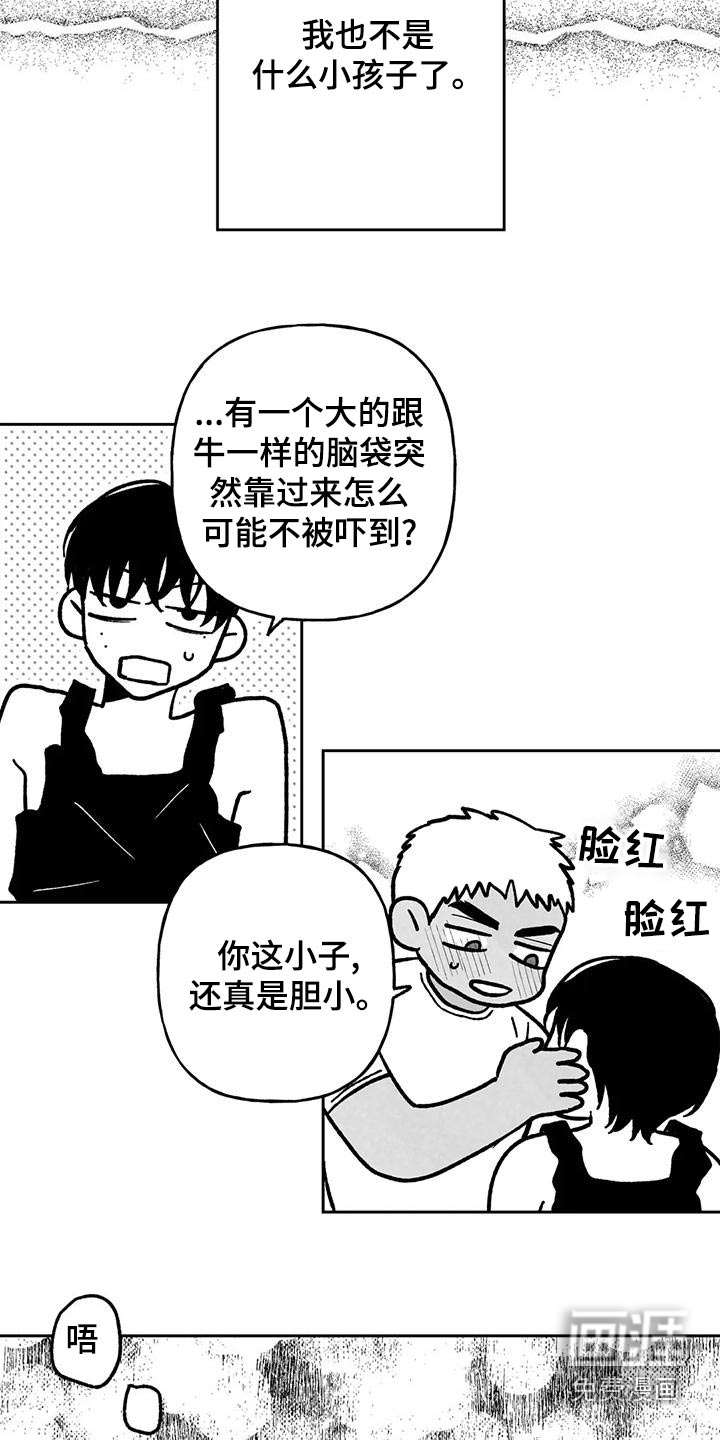 第33话15
