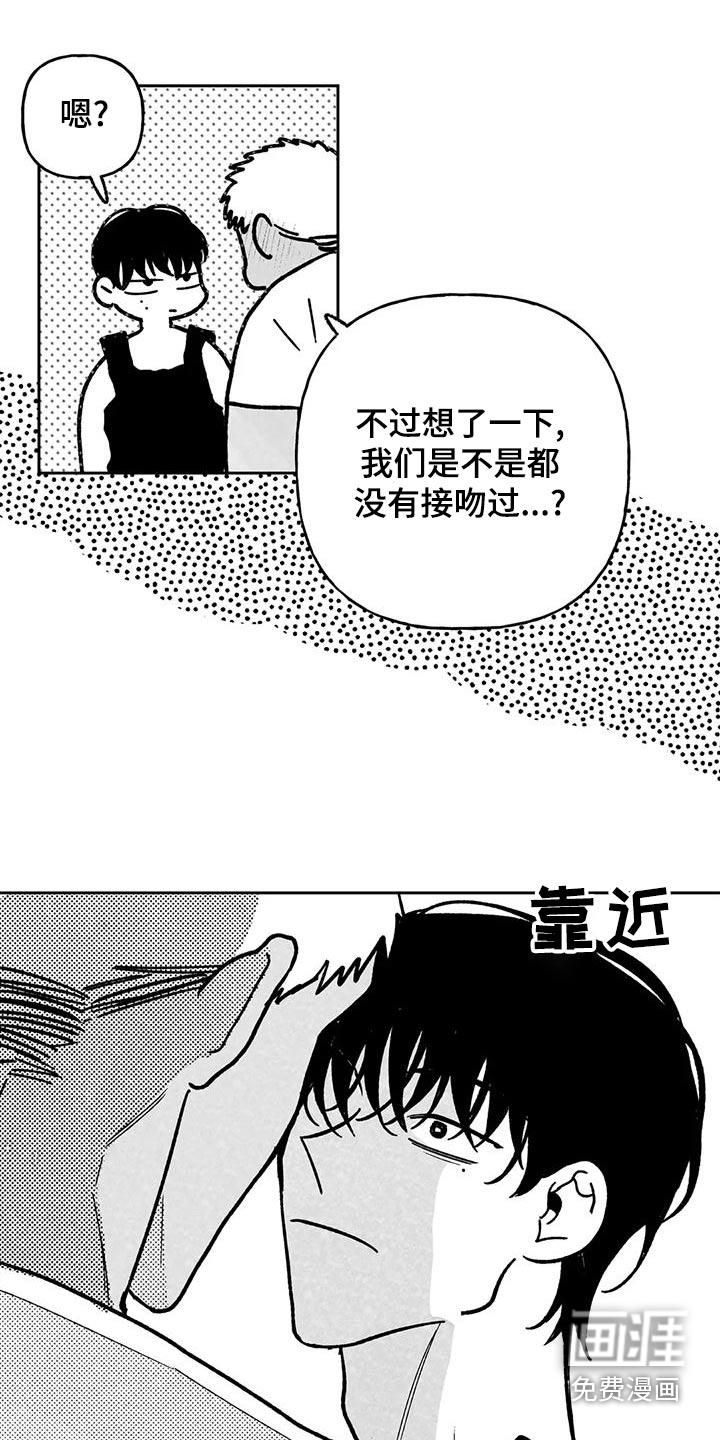 第33话12