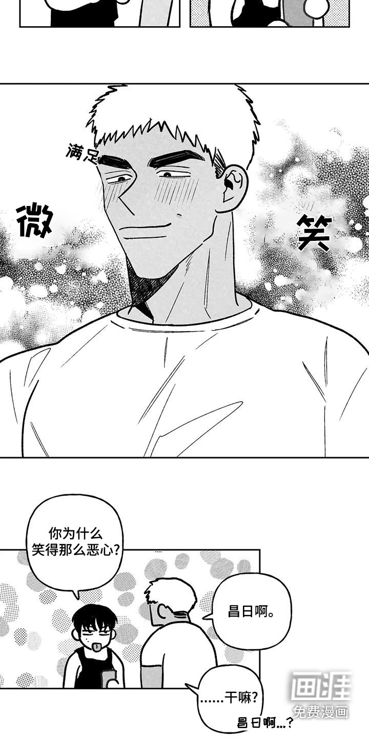 第33话6