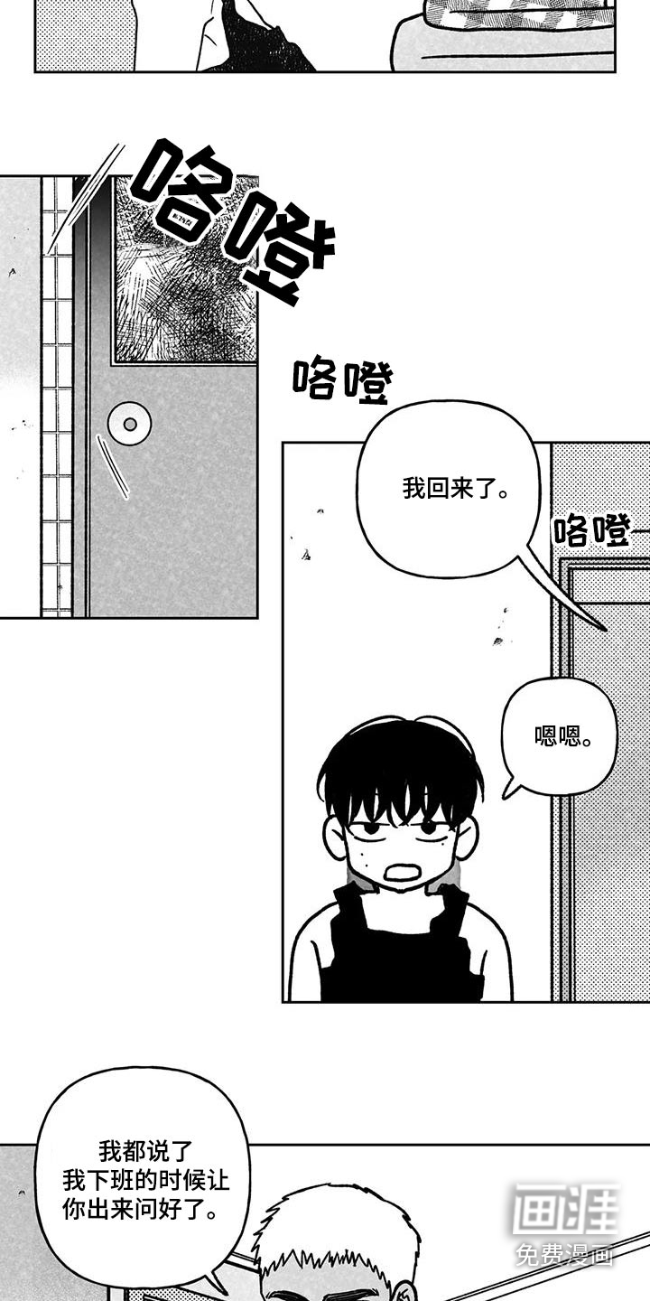 第33话1