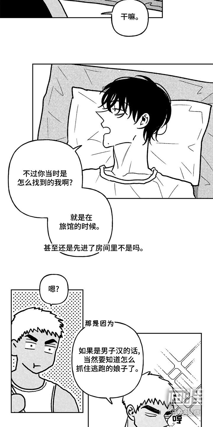 第32话16