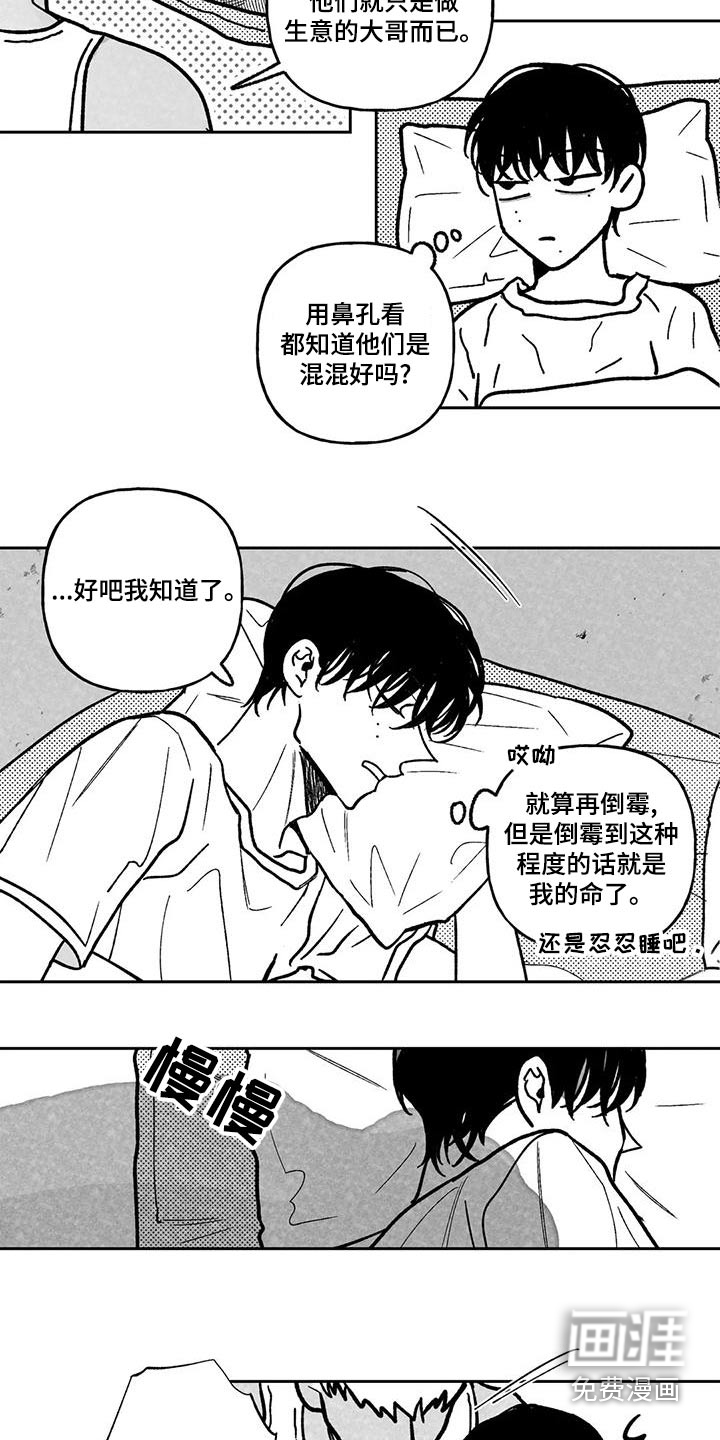 第32话19