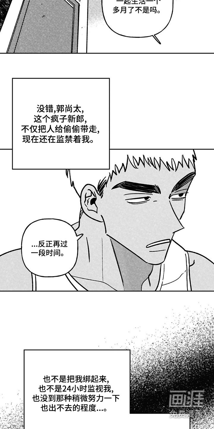 第32话13