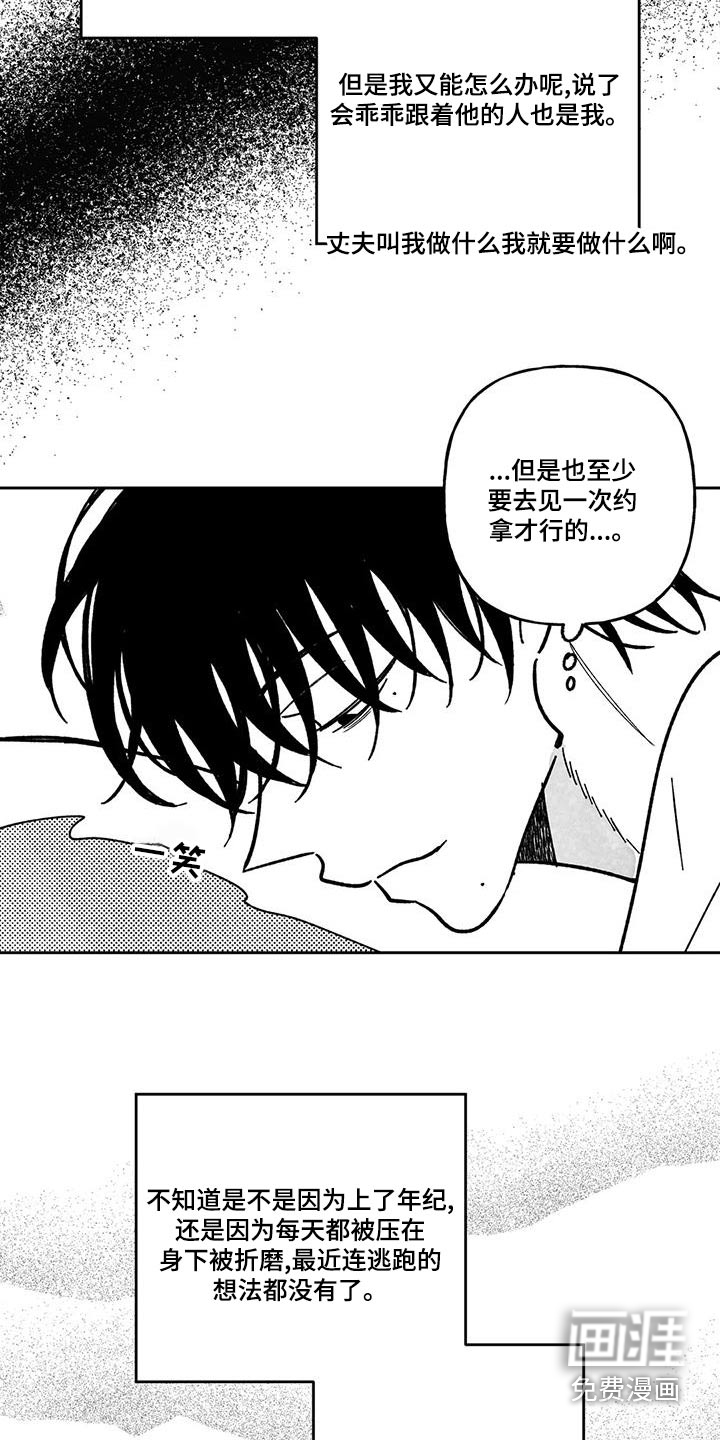 第32话14
