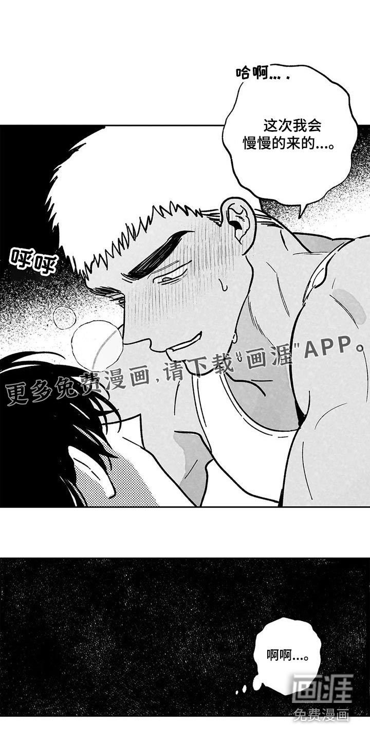 第32话21