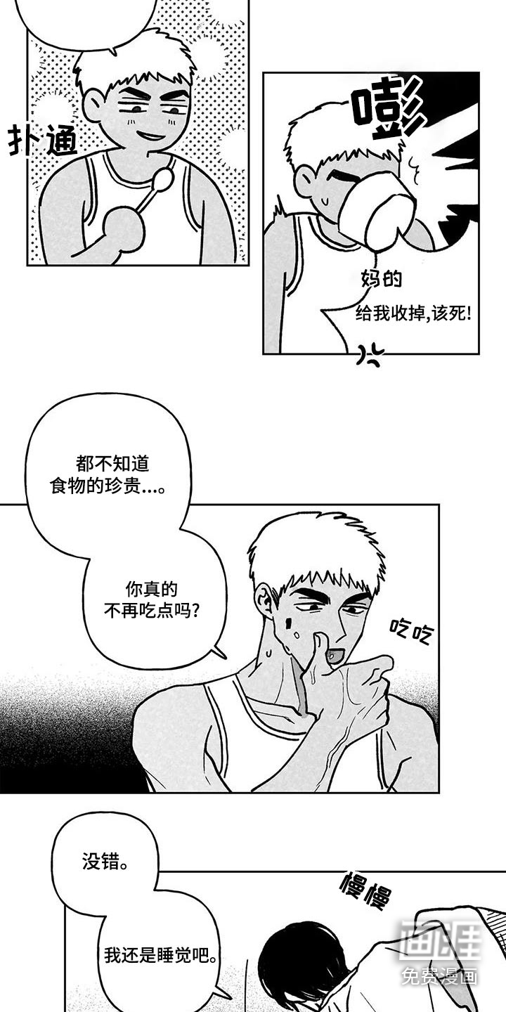 第32话10