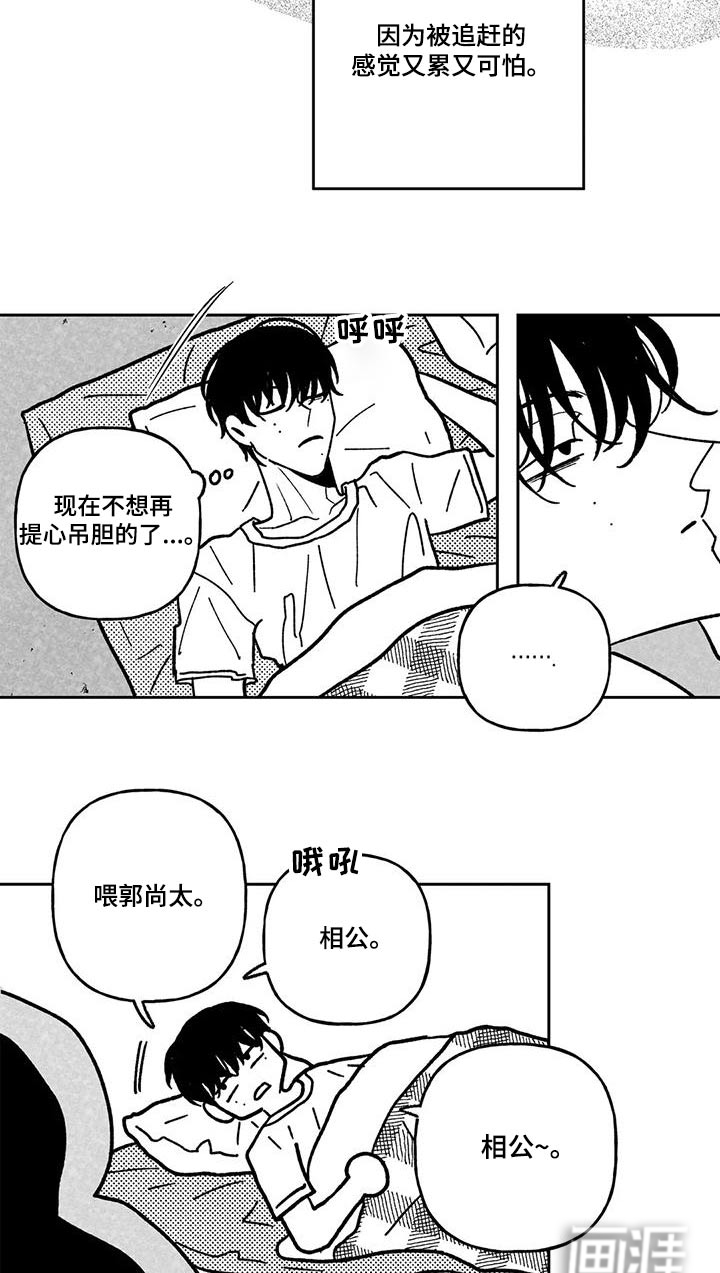 第32话15