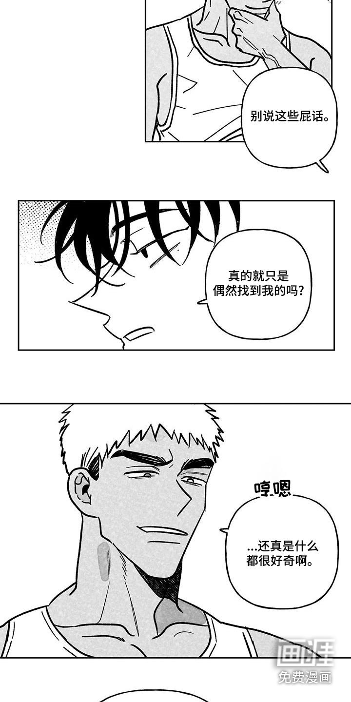 第32话17