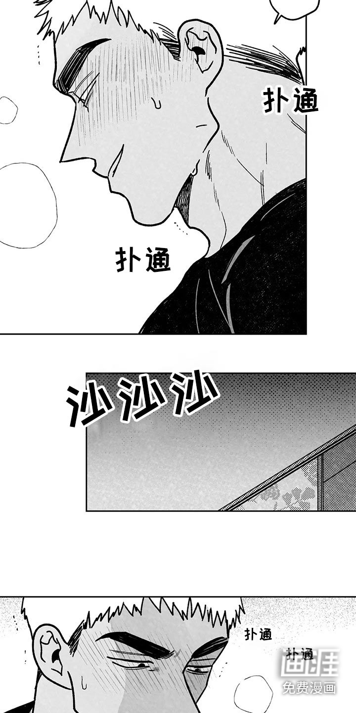 第32话2