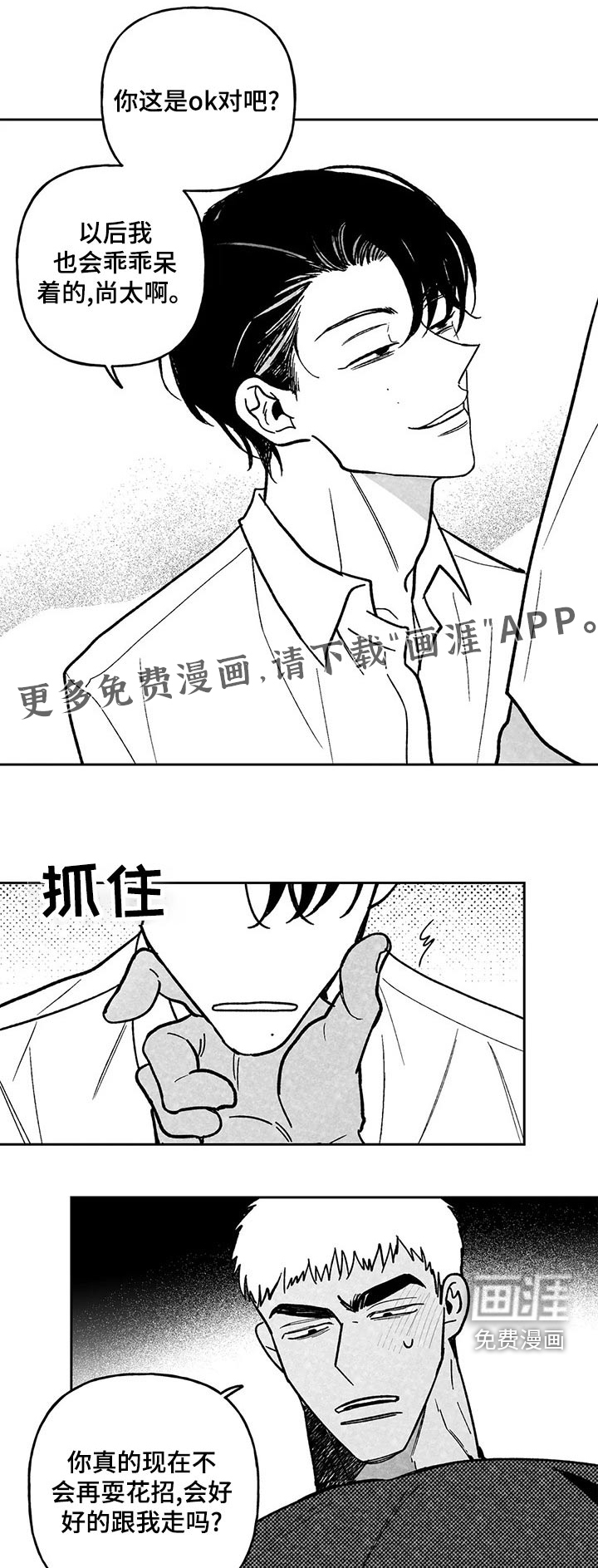 第32话0