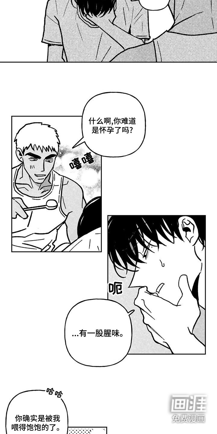 第32话9