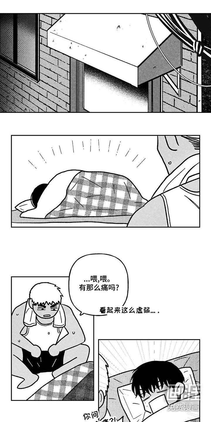第32话5