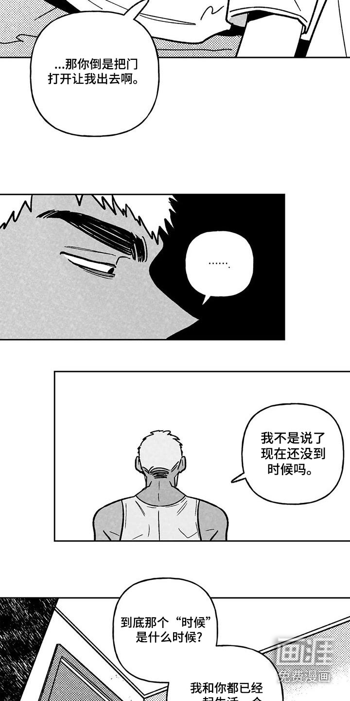 第32话12