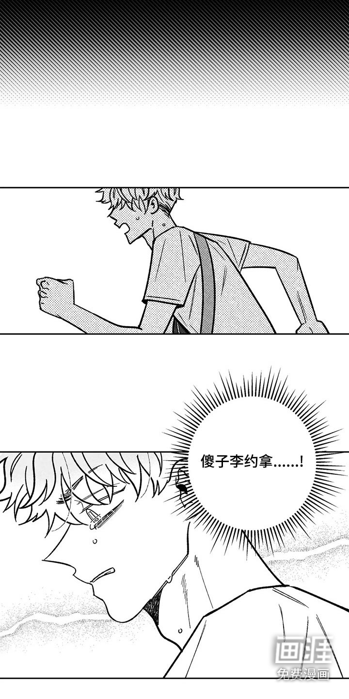 第31话7