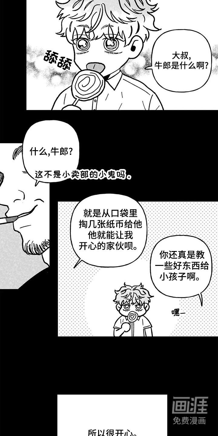 第31话5