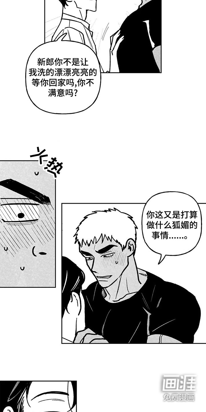 第31话19
