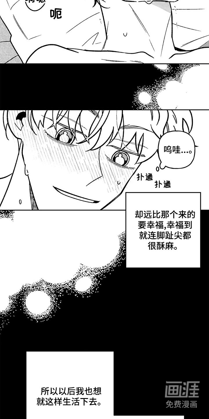 第31话11
