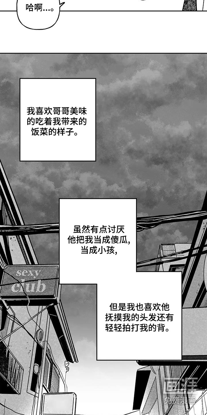 第31话9