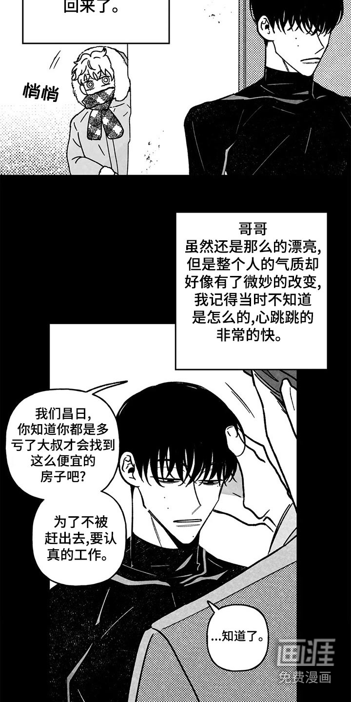 第31话2