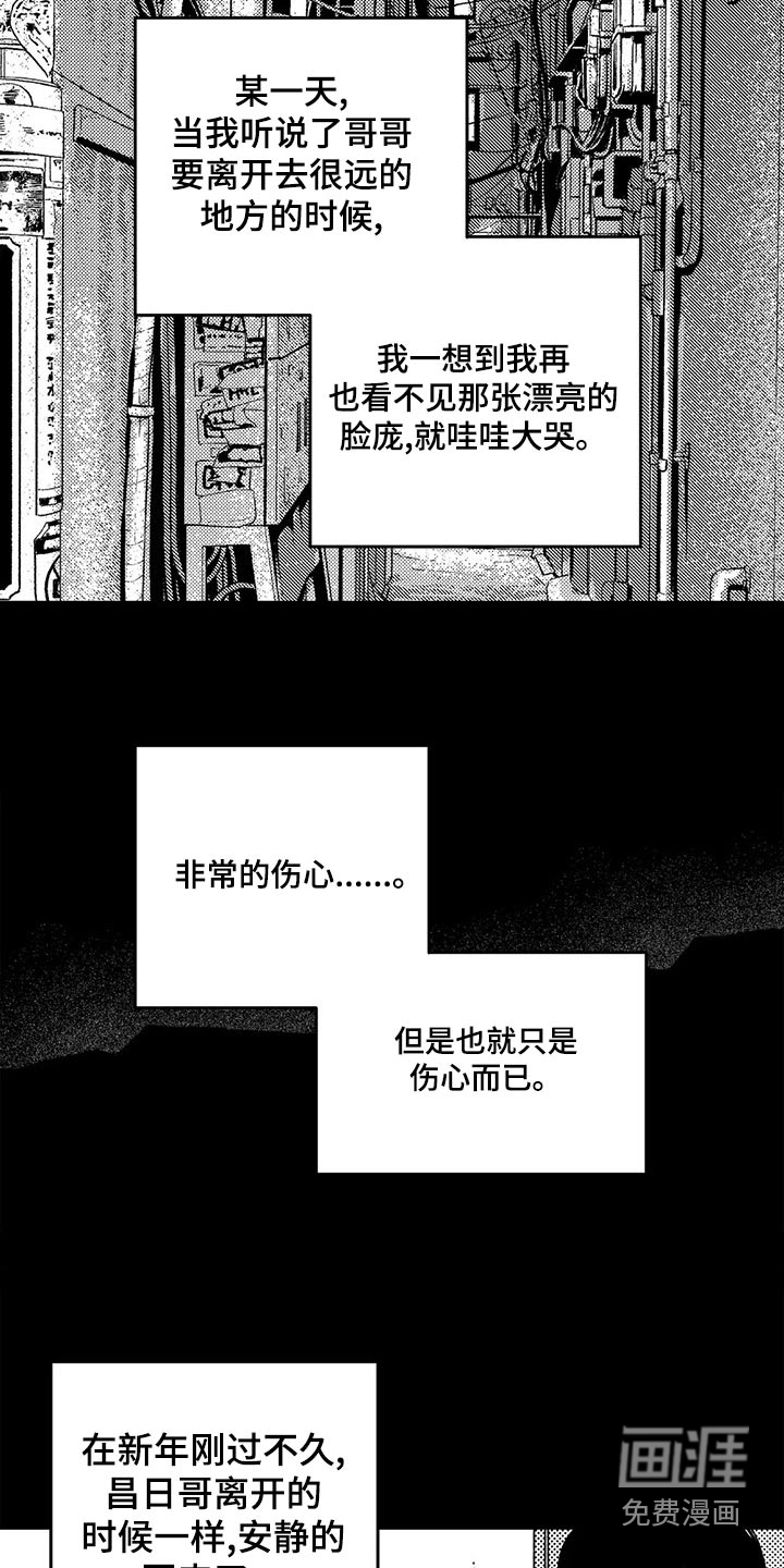 第31话1