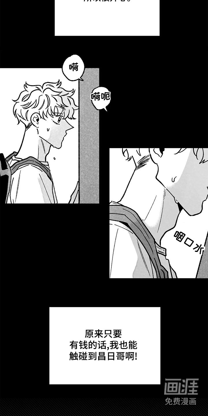 第31话6