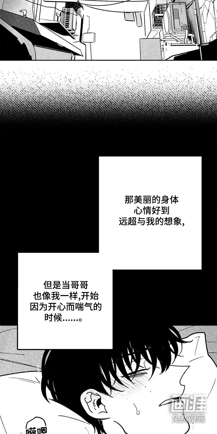第31话10
