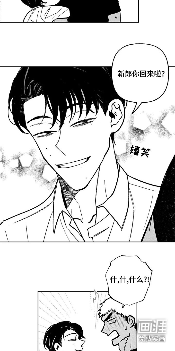 第31话18