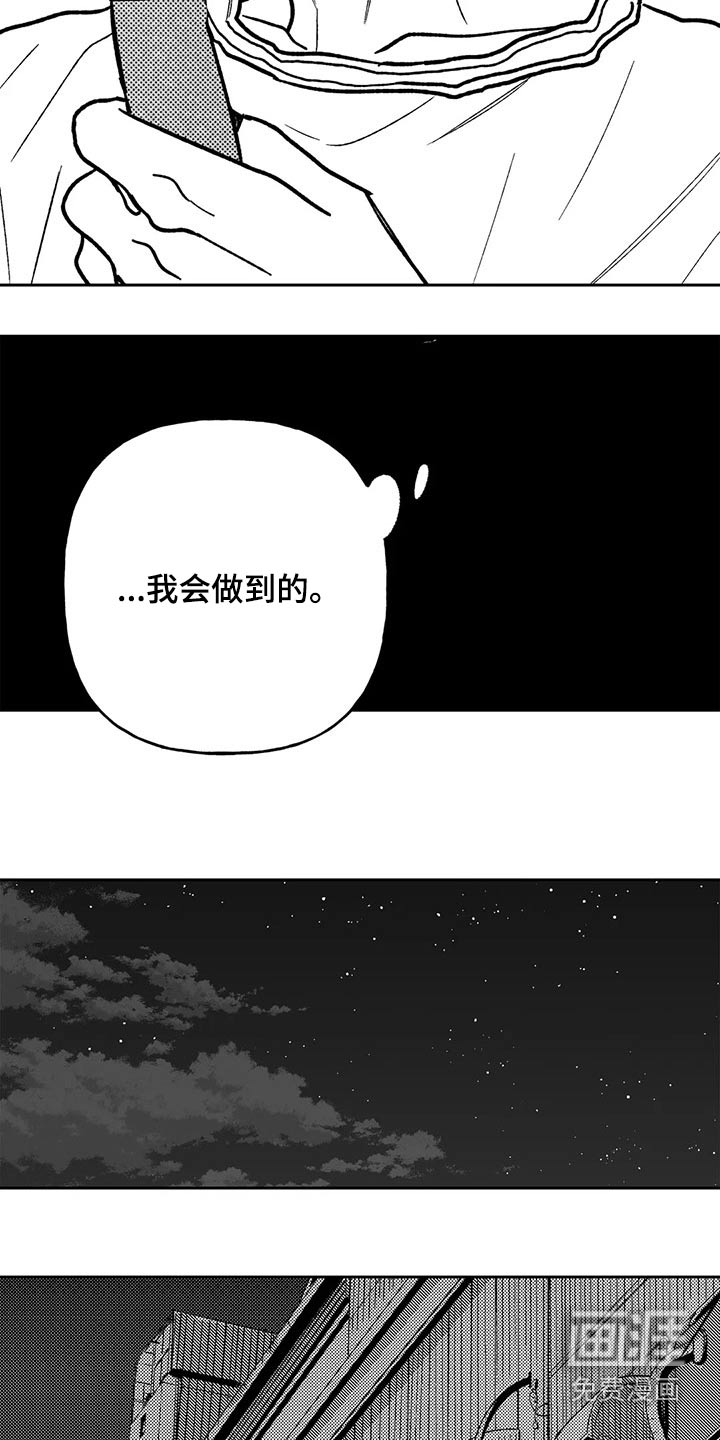 第31话15