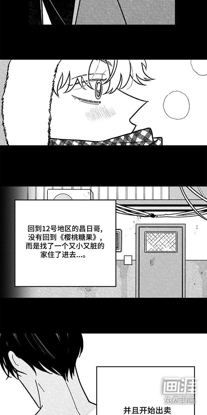 第31话3