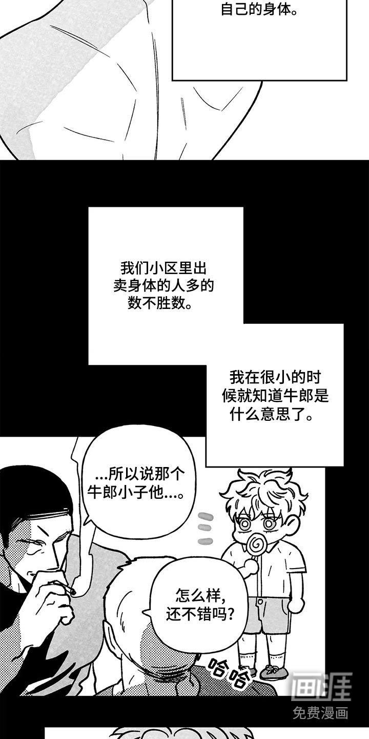 第31话4