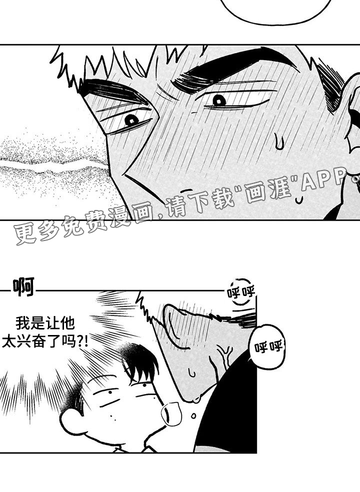第31话21