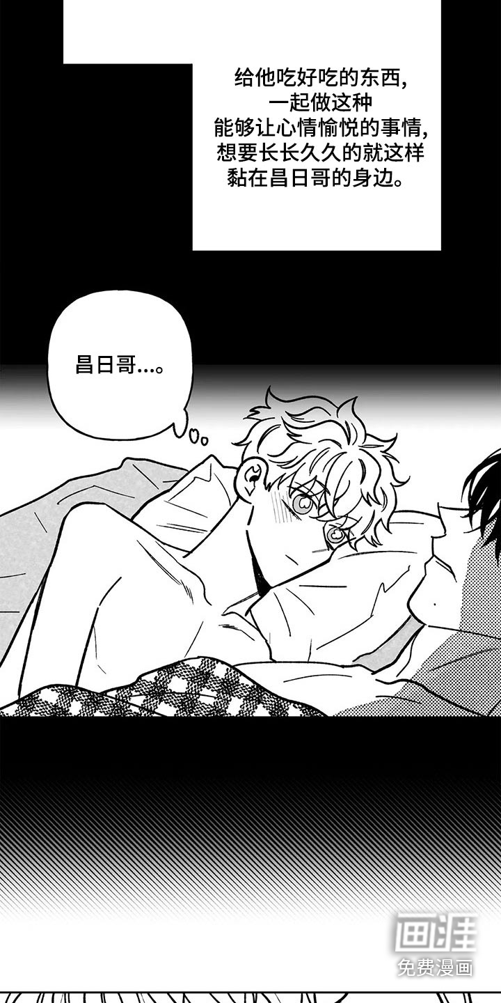 第31话12