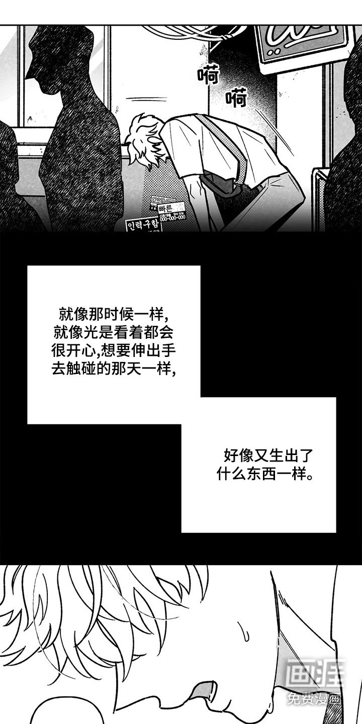 第31话8