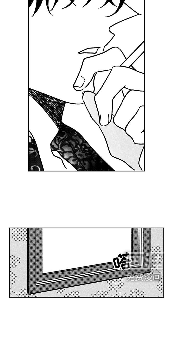 第30话13