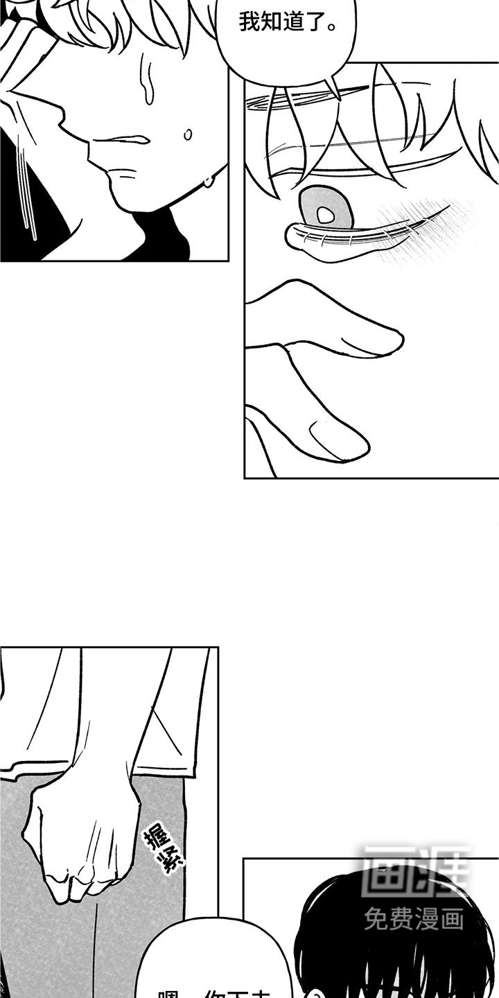 第30话7