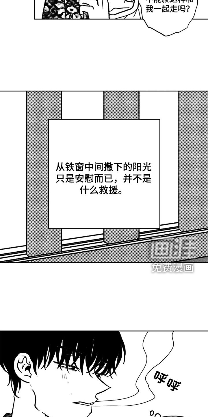 第30话5
