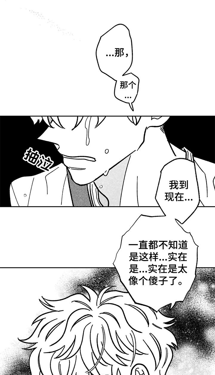第30话0