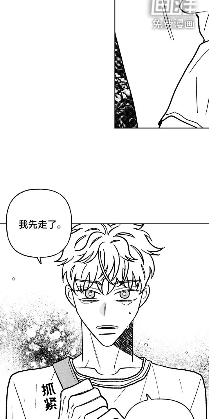 第30话10