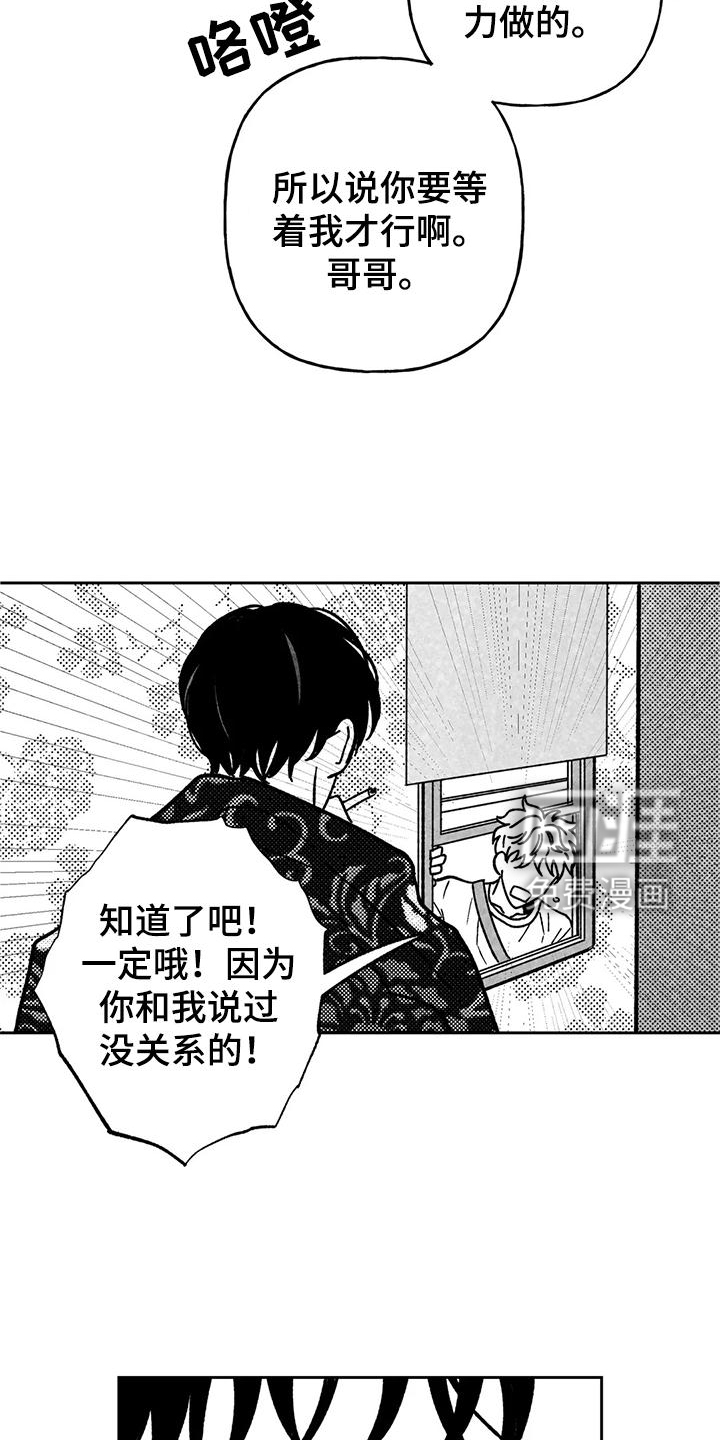 第30话12