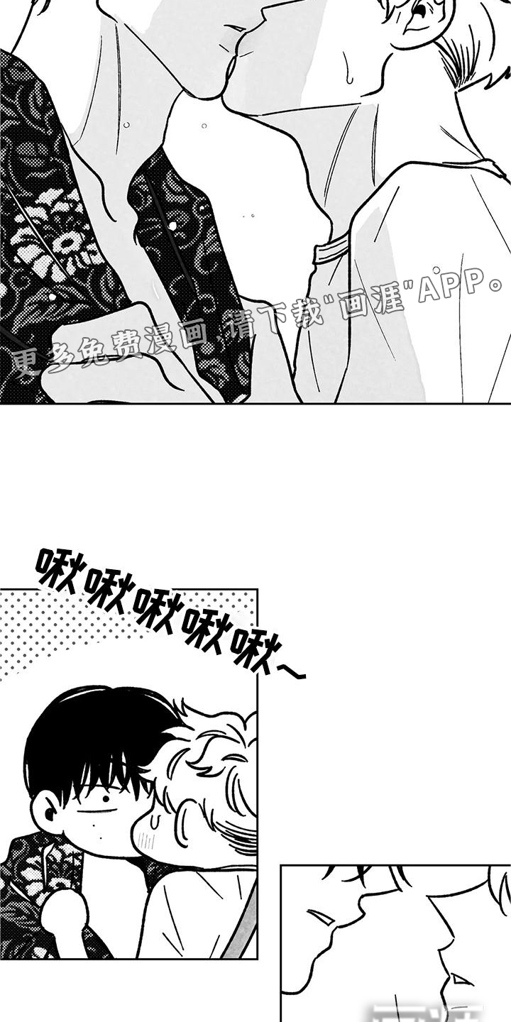 第30话9