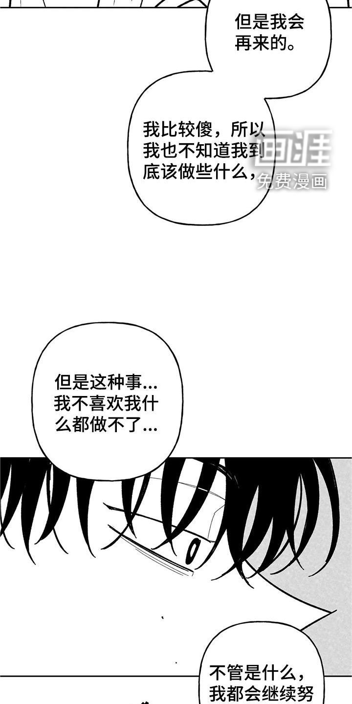 第30话11