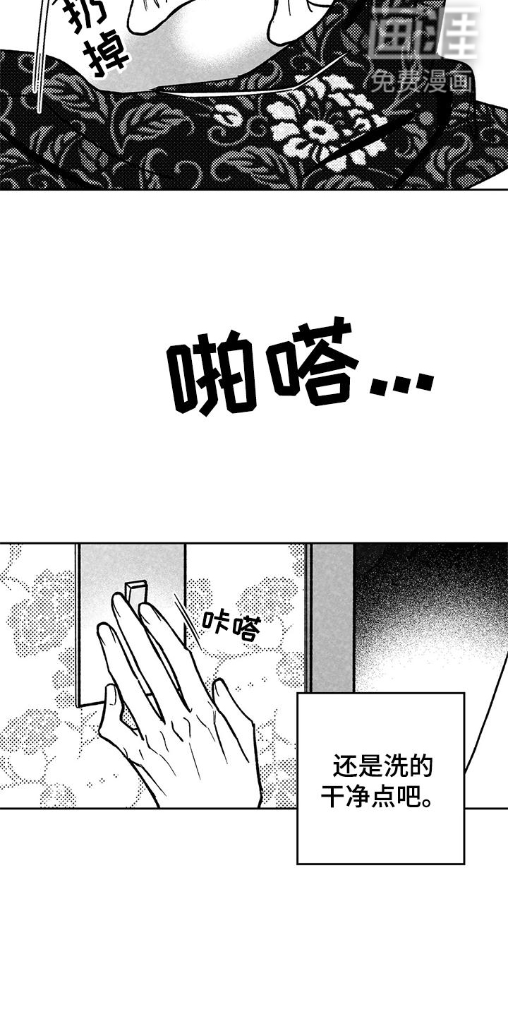 第30话16