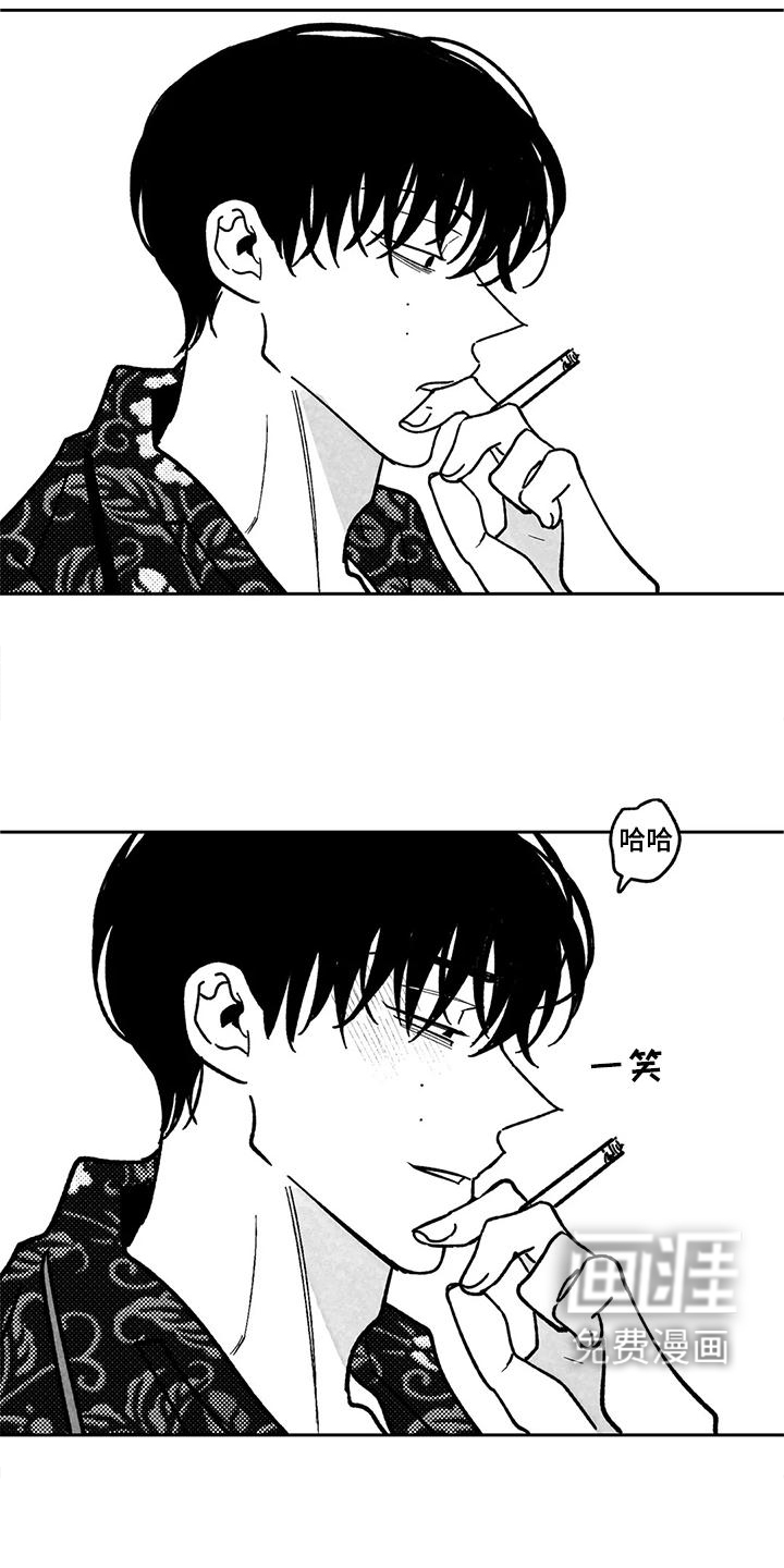 第30话14