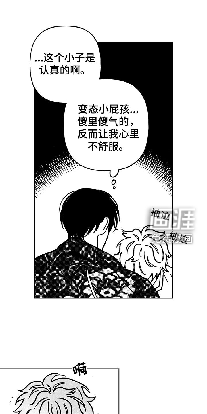 第30话2