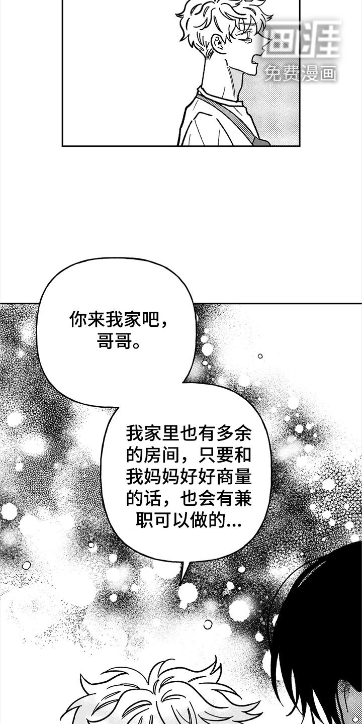 第29话10